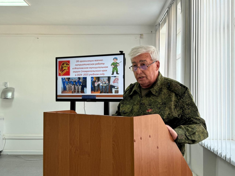 В городской школе №1 состоялось заседание краевого Университета педагогических знаний для родителей.. В городской школе №1 состоялось заседание краевого Университета педагогических знаний для родителей..