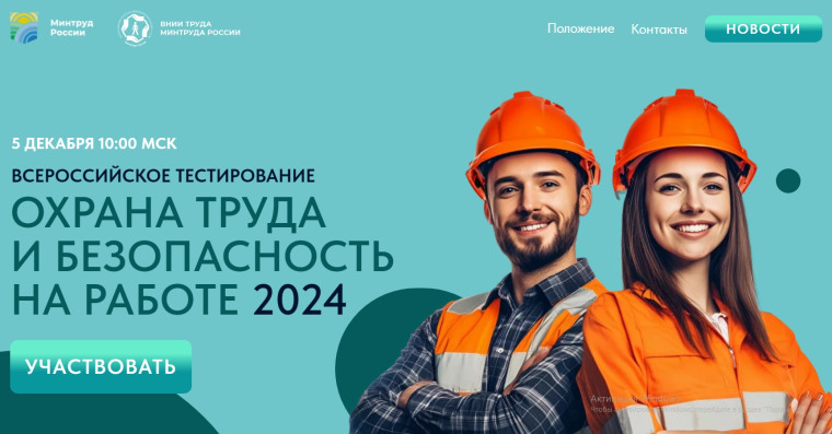 Уважаемый руководитель!. Уважаемый руководитель!.