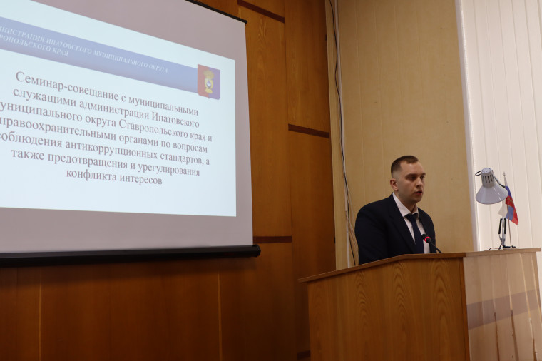 Требования о предотвращении или урегулировании конфликта интересов на муниципальной службе, обязанности муниципальных служащих в рамках противодействия коррупции. Требования о предотвращении или урегулировании конфликта интересов на муниципальной службе, обязанности муниципальных служащих в рамках противодействия коррупции.