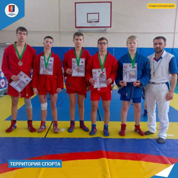 В селе Нины прошло открытое первенство Советского округа по самбо среди юношей и девушек. В селе Нины прошло открытое первенство Советского округа по самбо среди юношей и девушек.