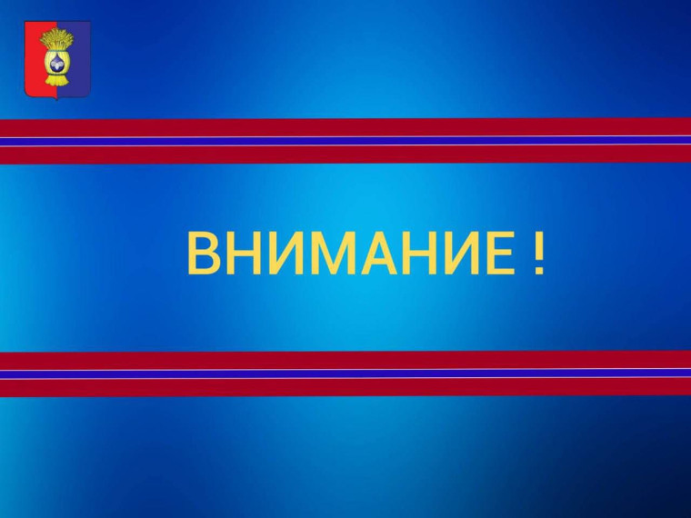 Уважаемый правообладатель!. Уважаемый правообладатель!.