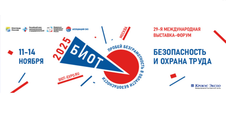 УВАЖАЕМЫЕ РАБОТОДАТЕЛИ ИПАТОВСКОГО ОКРУГА!. УВАЖАЕМЫЕ РАБОТОДАТЕЛИ ИПАТОВСКОГО ОКРУГА!.