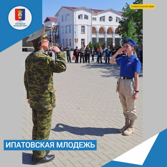 Районный смотр-конкурс строя и песни, посвященный 78-й годовщине Победы в Великой Отечественной войне. Районный смотр-конкурс строя и песни, посвященный 78-й годовщине Победы в Великой Отечественной войне.