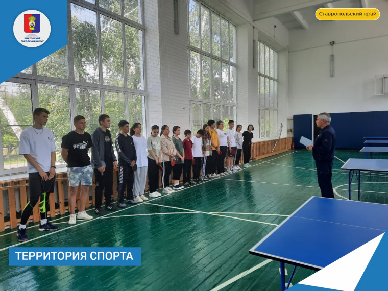 Первенство Ипатовского городского округа по настольному теннису, посвященное Дню Победы. Первенство Ипатовского городского округа по настольному теннису, посвященное Дню Победы.