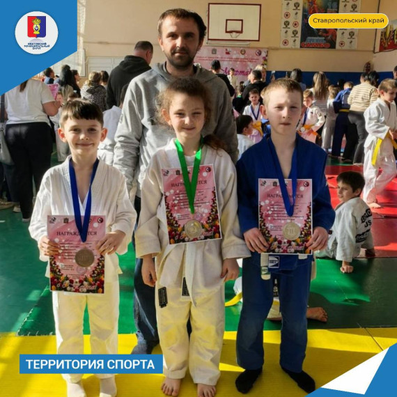 Состоялся турнир по дзюдо, посвящённый Международному женскому дню. Состоялся турнир по дзюдо, посвящённый Международному женскому дню.