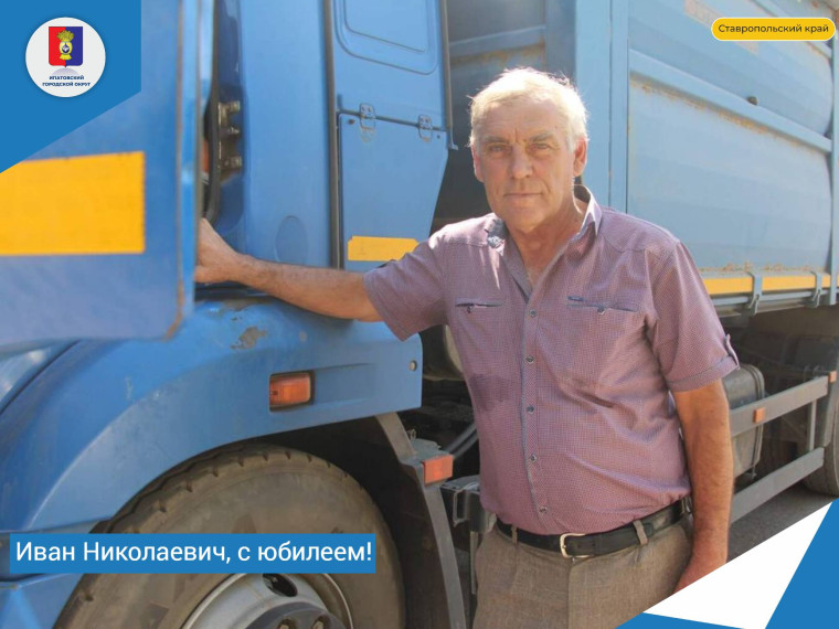 Поздравление юбиляра. Поздравление юбиляра.