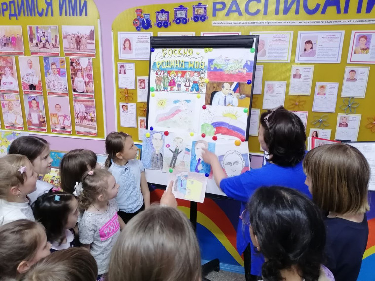 Учись быть гражданином!. Учись быть гражданином!.
