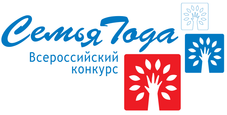 На Ставрополье стартовал региональный этап Всероссийского конкурса «Семья года». На Ставрополье стартовал региональный этап Всероссийского конкурса «Семья года».