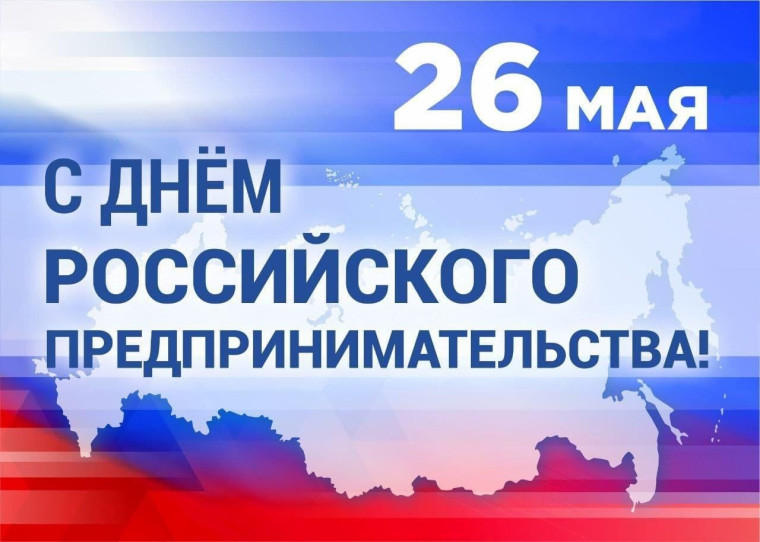 Уважаемые предприниматели Ипатовского муниципального округа Ставропольского края!. Уважаемые предприниматели Ипатовского муниципального округа Ставропольского края!.