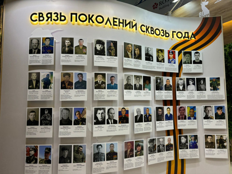 Фотовыставку защитников Отечества двух поколений презентовал Ставропольский край на КИФ-2025. Фотовыставку защитников Отечества двух поколений презентовал Ставропольский край на КИФ-2025.
