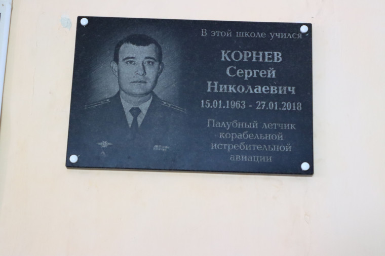 В Ипатовском округе открыли мемориальную доску земляку -выдающемуся летчику-испытателю. В Ипатовском округе открыли мемориальную доску земляку -выдающемуся летчику-испытателю.