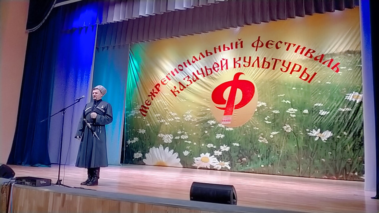 Представители нашего округа приняли участие в ХХХII межрегиональном фестивале - конкурсе казачьей культуры. Представители нашего округа приняли участие в ХХХII межрегиональном фестивале - конкурсе казачьей культуры.