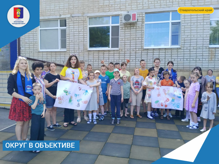 В День защиты детей для воспитанников детского дома-интерната провели увлекательные конкурсы и игры. В День защиты детей для воспитанников детского дома-интерната провели увлекательные конкурсы и игры.