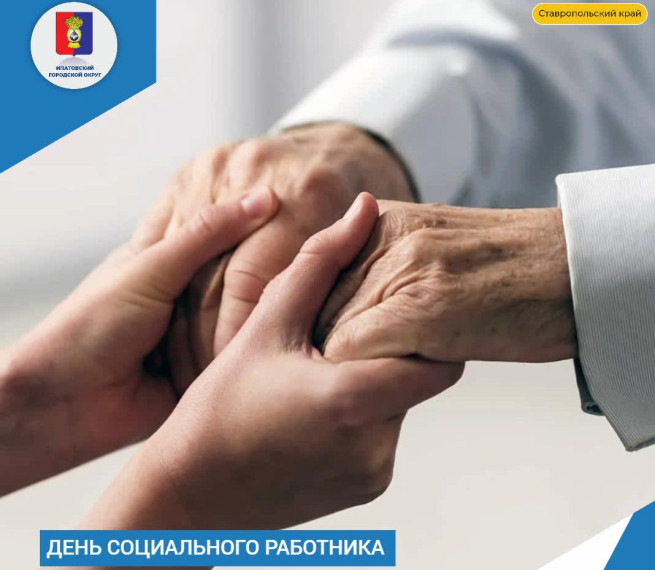 Они всегда готовы прийти на помощь!. Они всегда готовы прийти на помощь!.