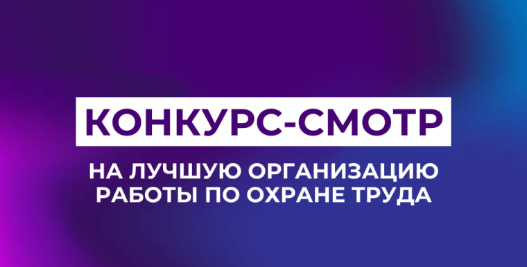 УВАЖАЕМЫЕ РАБОТОДАТЕЛИ ИПАТОВСКОГО ГОРОДСКОГО ОКРУГА!. УВАЖАЕМЫЕ РАБОТОДАТЕЛИ ИПАТОВСКОГО ГОРОДСКОГО ОКРУГА!.