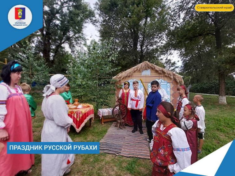 Народные традиции. Народные традиции.