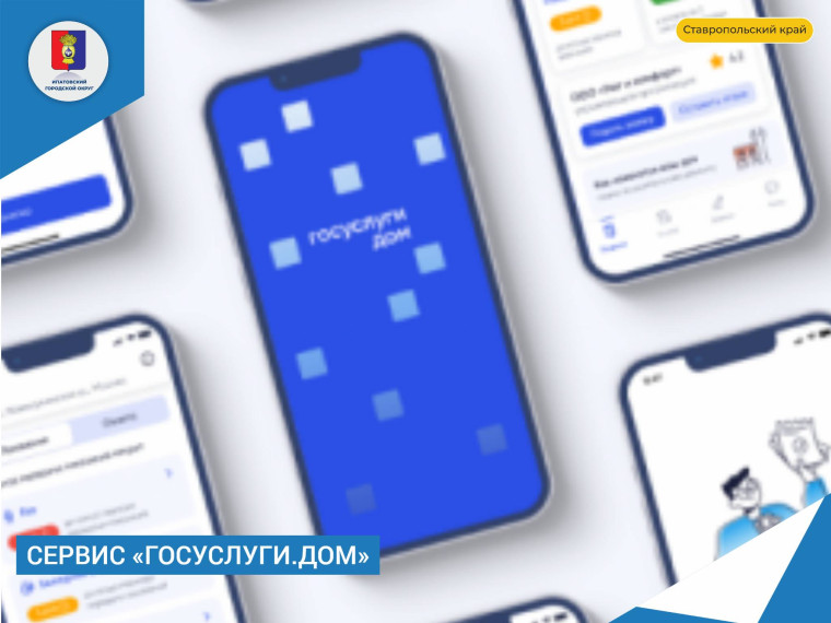 Друзья!. Друзья!.