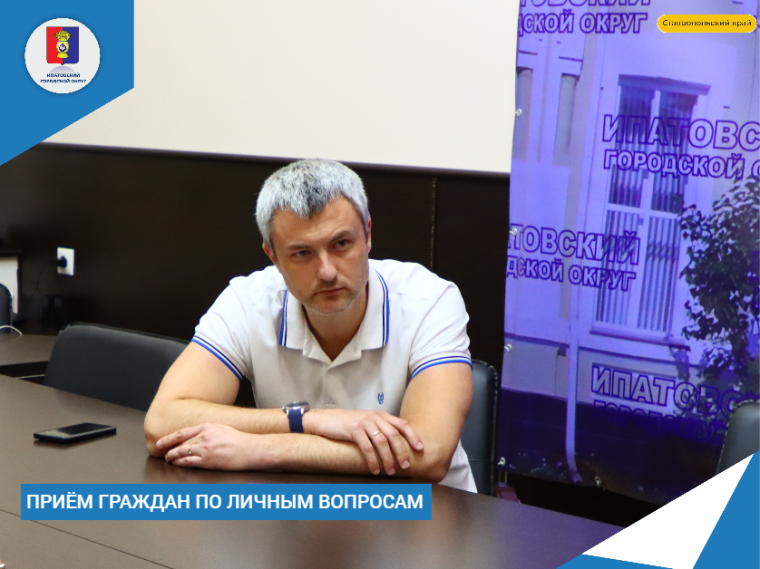 Сегодня наш округ с рабочим визитом посетил министр жилищно-коммунального хозяйства Ставрополья А.В. Рябикин. Сегодня наш округ с рабочим визитом посетил министр жилищно-коммунального хозяйства Ставрополья А.В. Рябикин.