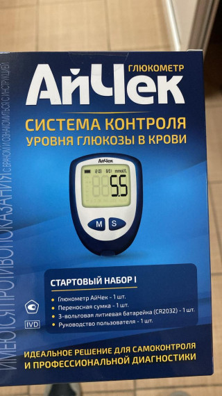 Председатель Правительства РФ Михаил Мишустин: Терапию от гепатита С получат более 90 тыс. граждан.